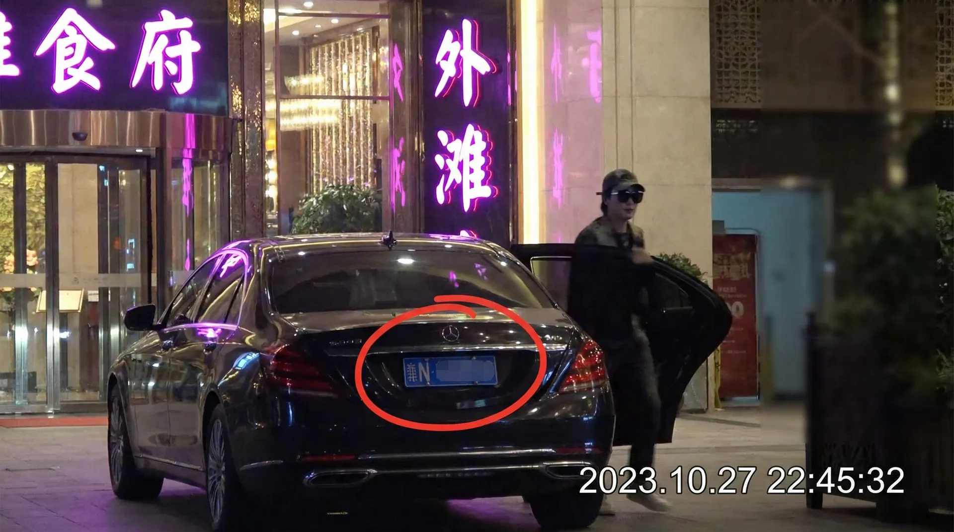彩世界app - 豪车餐厅外被拍
